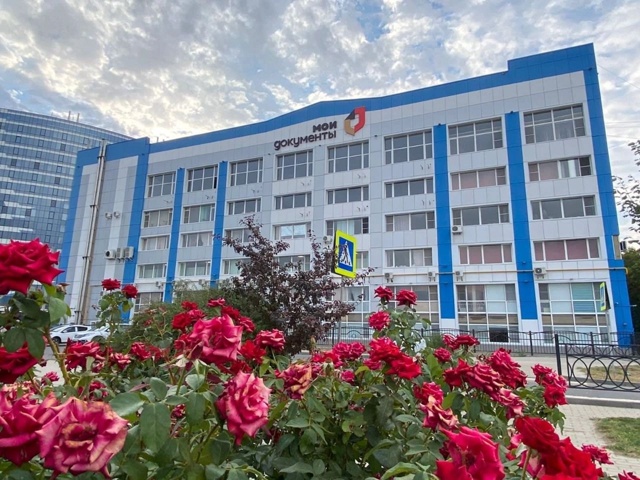 Желаем хороших выходных и напоминаем о полезных сервисах МФЦ!