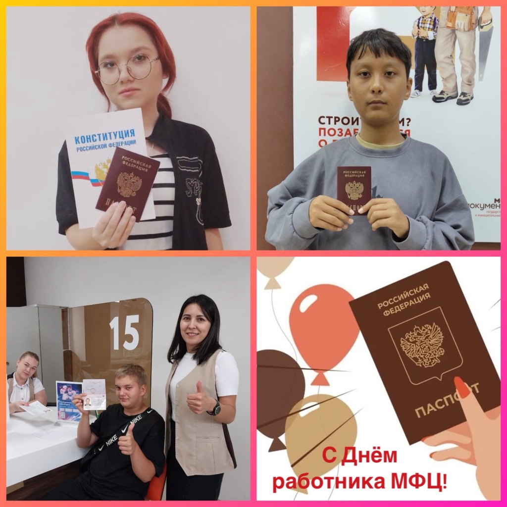 паспорт27 1.jpg