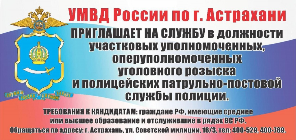 мвд.jpg