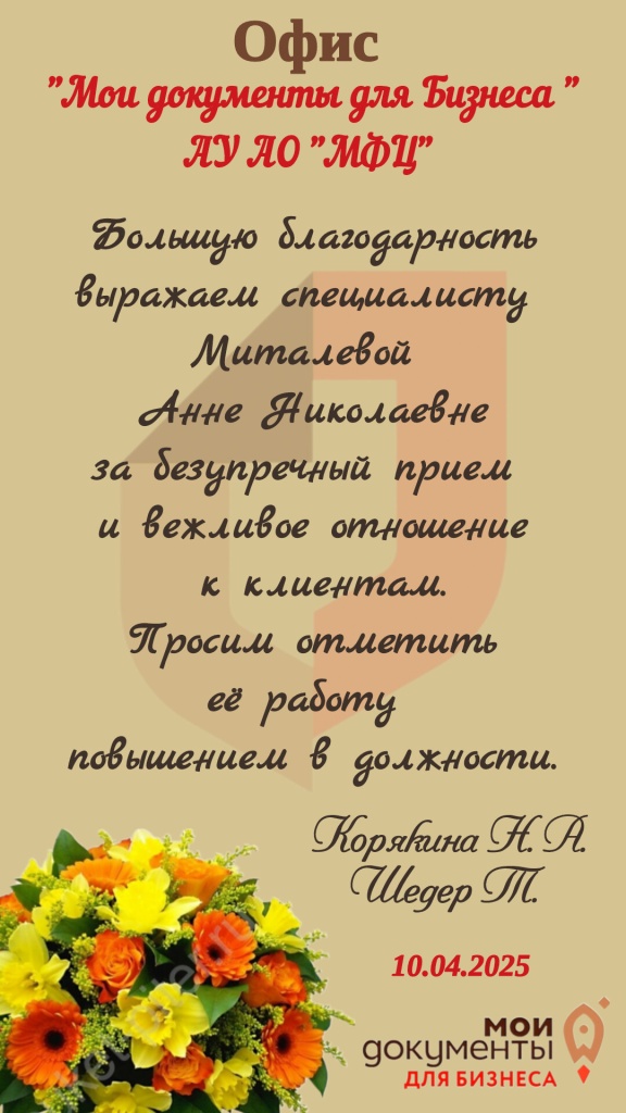 InShot_20250416_174423281 (1).jpg