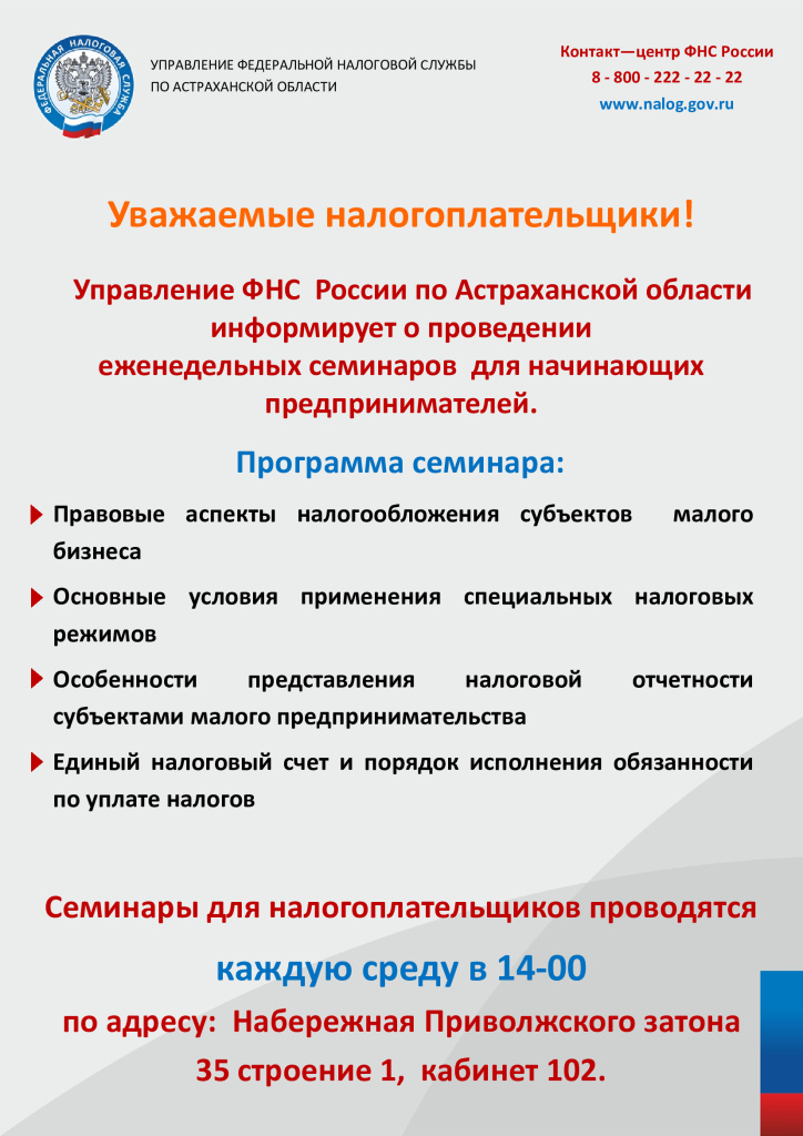 семинары.jpg