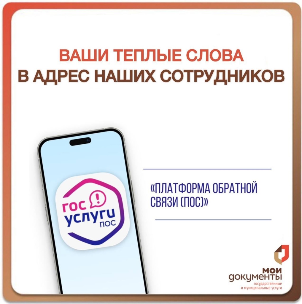 отзыв 17.jpg.jpg.jpg