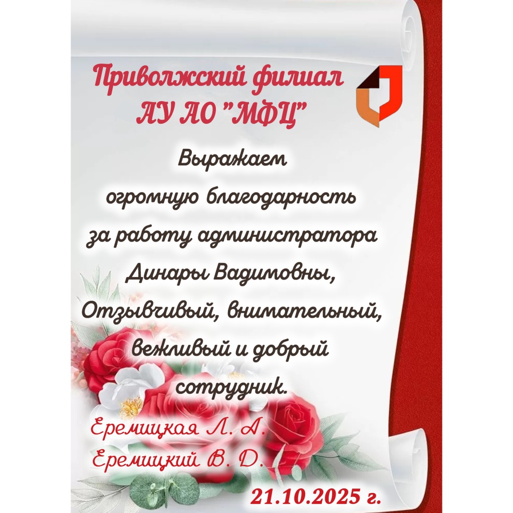 InShot_20251105_153035318 (1).jpg