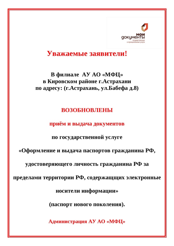 Загранник1.jpg