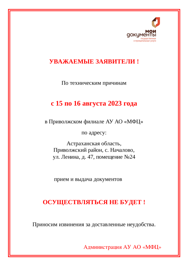 обьявления приволж01.png