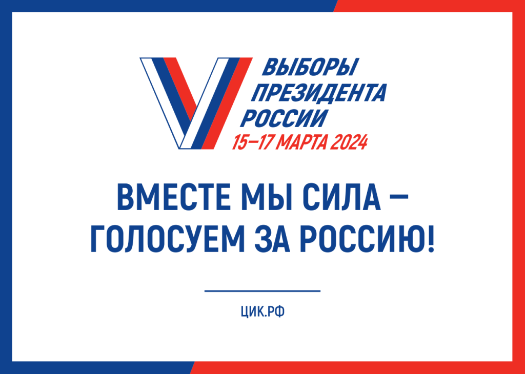 poster_logo_gorizont_a4.png