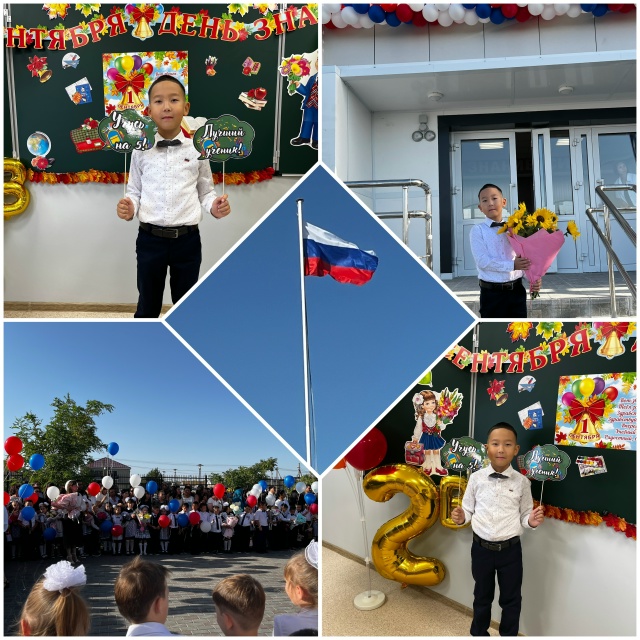 1 сентября.jpg