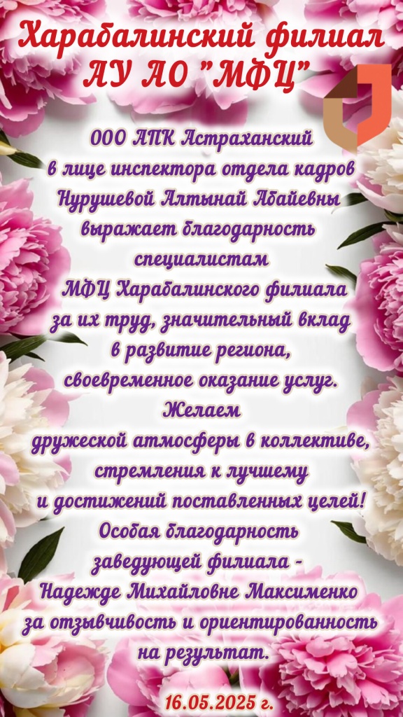 InShot_20250521_155232512 (1).jpg