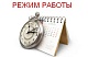 С 1 августа меняется режим работы городских центров госуслуг «Мои Документы»