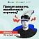 Информационная кампания «АнтиДроп» направлена на борьбу с кибермошенничеством