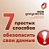 АУ АО "МФЦ" Астраханской области подготовила для вас полезную информацию: как обезопасить свои данные в интернете.