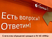 Статистика обращений граждан в АУ АО "МФЦ" за август 2025.