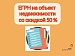 Выписка из ЕГРН со скидкой 50% для льготной категории граждан.