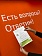 Ваш контроль - федеральный сервис оценки качества услуг АУ АО "МФЦ".