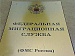 Услуги ФМС России  в СЛУЖБЕ ОДНОГО ОКНА МФЦ