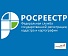 В АСТРАХАНИ ЭЛЕКТРОННЫЕ УСЛУГИ РОСРЕЕСТРА ПОЛЬЗУЮТСЯ ВСЕ БОЛЬШЕЙ ПОПУЛЯРНОСТЬЮ.