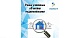 Выявление собсвенников недвижимости, чьи права не зарегистрированы.